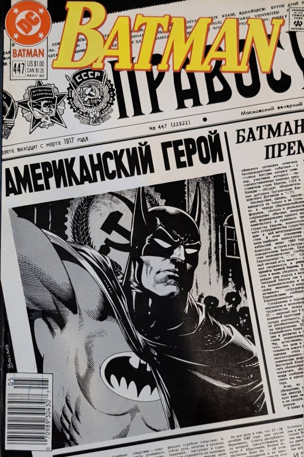 Batman (Vol. 1) (1940 - 2011) #447